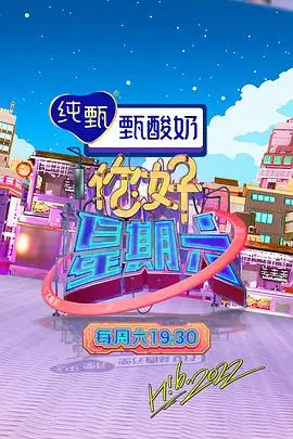 人间烟火 短剧排行榜